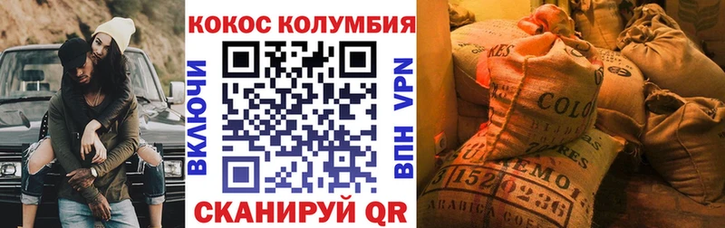 Продажа наркотиков Солигалич Alpha-PVP Бошки Шишки Cocaine