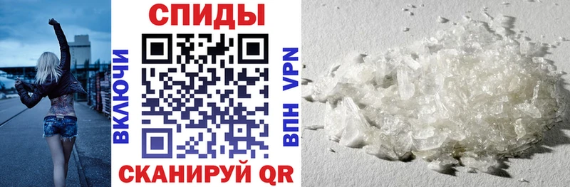 Amphetamine Розовый Солигалич
