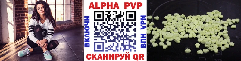 A-PVP крисы CK  купить наркотик  Солигалич 