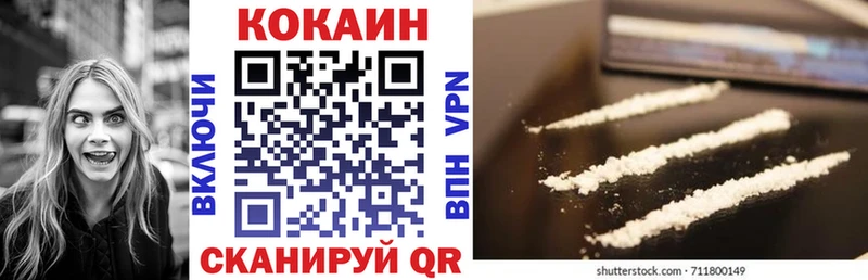 Кокаин Columbia  Солигалич 