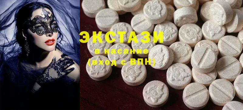 ЭКСТАЗИ 300 mg  Солигалич 