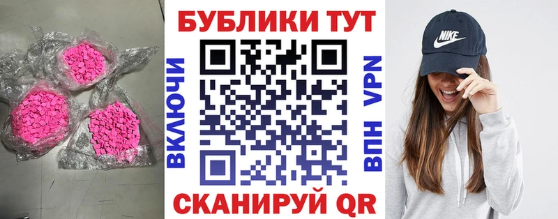 Экстази VHQ  Солигалич 