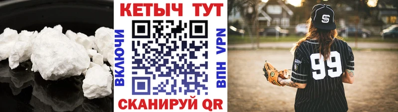 Кетамин VHQ  Солигалич 
