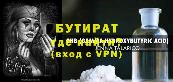 мяу мяу кристалл Осташков