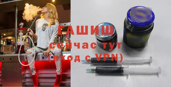 мяу мяу кристалл Осташков