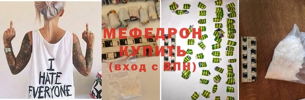 дурь Осинники