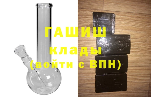 мяу мяу кристалл Осташков