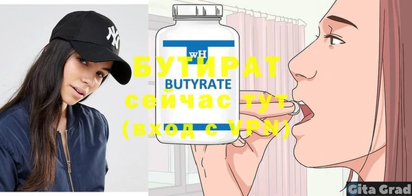 круглые Бутурлиновка