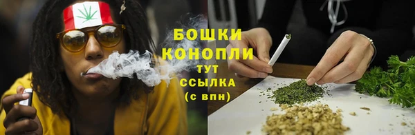 мяу мяу кристалл Осташков