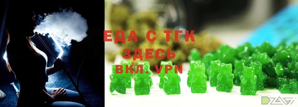 дурь Осинники
