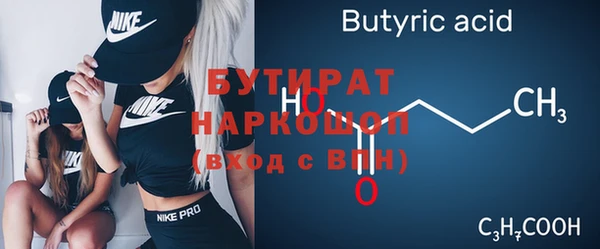 дурь Осинники