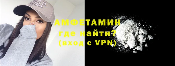дурь Осинники