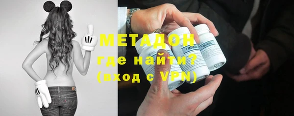мяу мяу кристалл Осташков