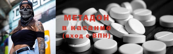 мяу мяу кристалл Осташков