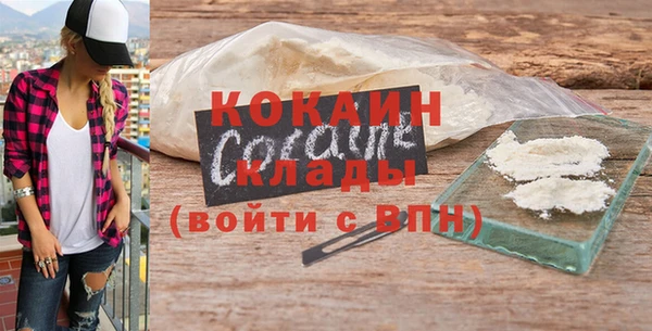 каннабис Богородицк