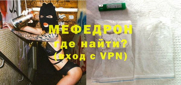 дурь Осинники
