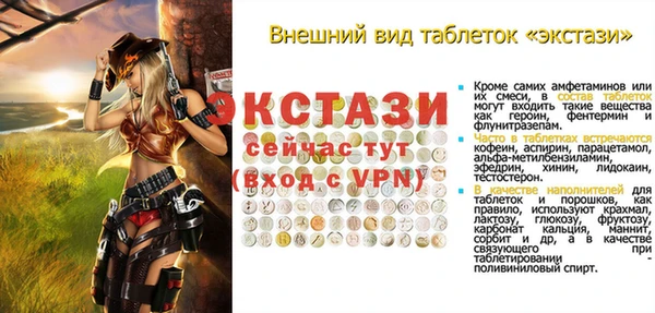 дурь Осинники