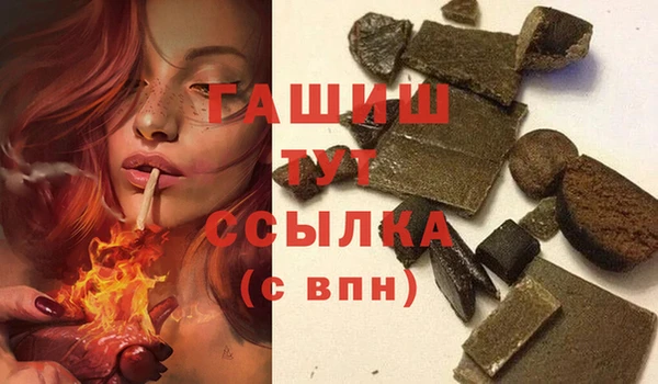 дурь Осинники