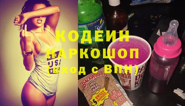 мяу мяу кристалл Осташков