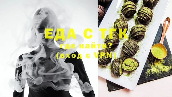 дурь Осинники