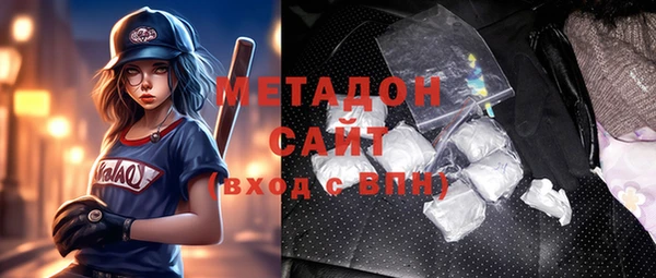 мяу мяу кристалл Осташков