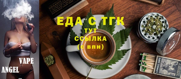дурь Осинники