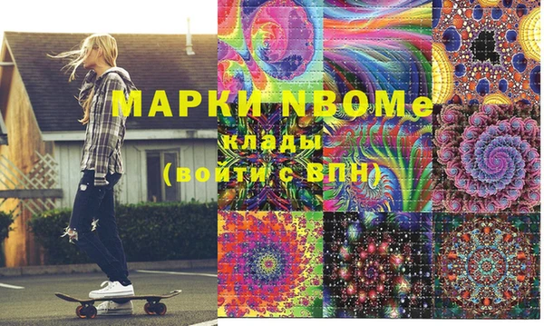 мяу мяу кристалл Осташков