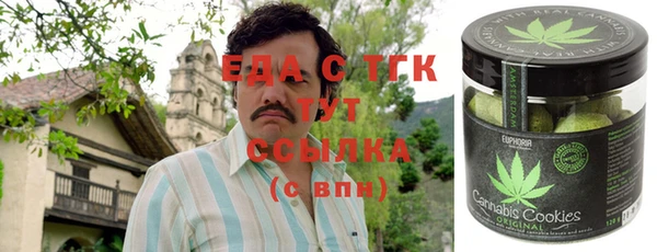 гашиш Валдай