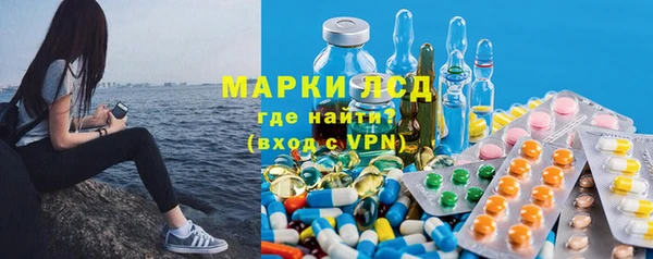 дурь Осинники