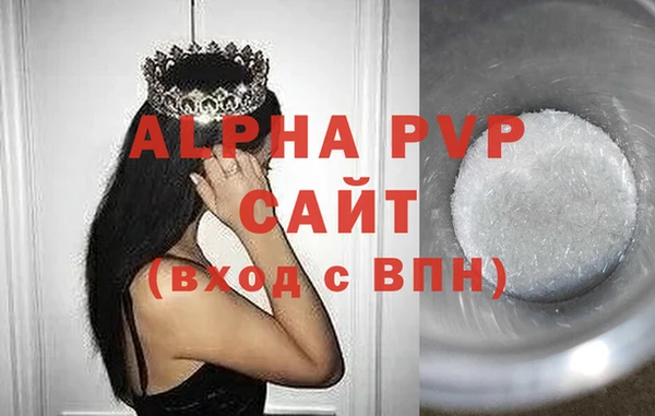 дурь Осинники