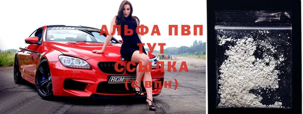 дурь Осинники