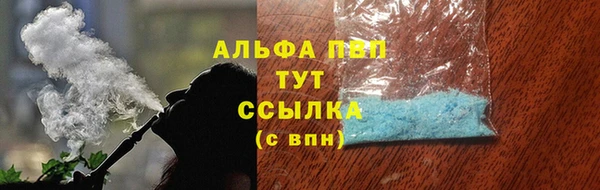 мяу мяу кристалл Осташков