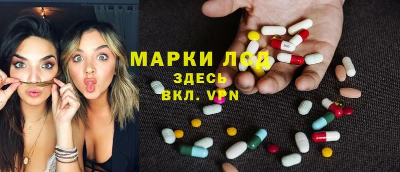 ЛСД экстази ecstasy  гидра ссылки  Солигалич  купить наркотики сайты 