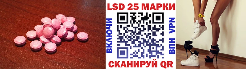 Лсд 25 экстази ecstasy  Солигалич 