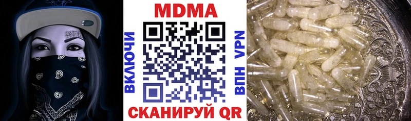 MDMA crystal  купить наркотики цена  кракен tor  Солигалич 