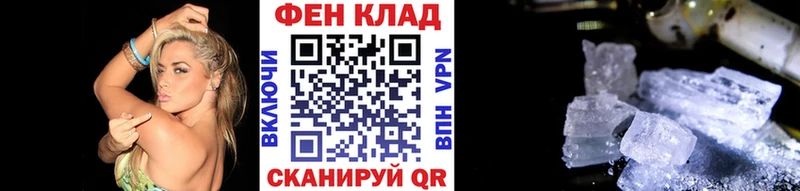 Первитин винт  Солигалич 