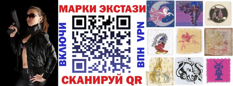 Марки NBOMe 1,5мг  что такое   Солигалич 